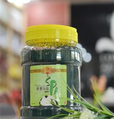 厂家批发 香薰浴盐 2500g 茉莉味 SPA 香薰茉莉浴盐 洗浴产品