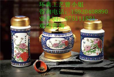 珠海景泰蓝茶叶罐