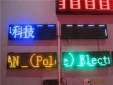 商业门头广告招牌下门头红色字体走字屏显示屏幕安装广州LED显示屏-广州市最新供应