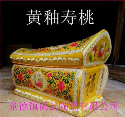 景德镇陶瓷骨灰盒棺材厂家殡葬用品乌金釉陶瓷骨灰盒