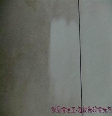南京瓷砖清洗剂诚实守信是发展的基础