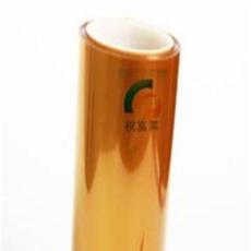 QFN专用胶带铜板封装胶带芯片塑模保护膜铜箔灌封胶带