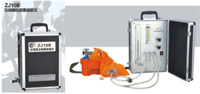 ZJ10B压缩氧自救器气密校验仪
