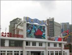 全彩户外显示屏-深圳市最新供应