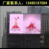 全彩LED大屏幕价格-深圳市最新供应