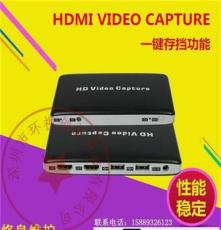 供应高清视频hdmi采集卡3.0usb传输电脑外置视频转换器环视创新