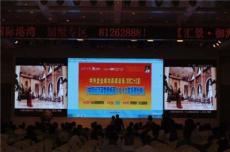 供应五星级酒店宴会大厅墙面表贴全彩LED电子大屏幕-深圳市最新供应