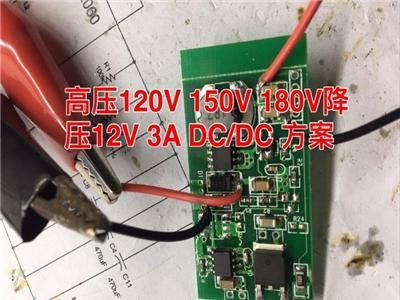 MOS 120V 150V 180V电源降压方案单片机设计 人体感应模块BISS