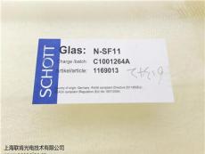 大量供应肖特N-SF11玻璃