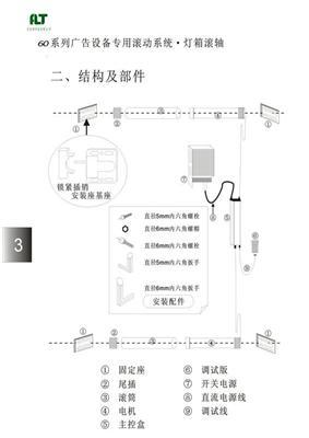 供应河南滚动换画系统. ` 郑州滚动系统-宿迁市最新供应