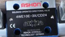 ASHON金油顺液压电磁阀4WE10E-3X/CD24
