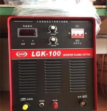 华力LGK系列逆变空气等离子切割机