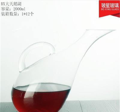 重庆玻星厂家加工定制家用玻璃红酒醒酒器会所酒店