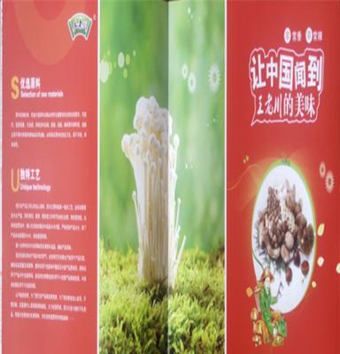 山东食用菌价格