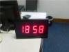会议计时器自动报警提醒-会议发言不超分钟 -北京市最新供应