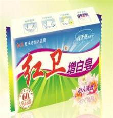 红卫日化厂家直销草原牛羊油脂加香白色208g可以吃的增白皂