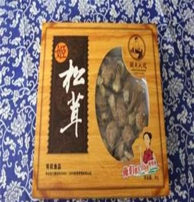 厂家长期销售长白山珍 姬松茸90g