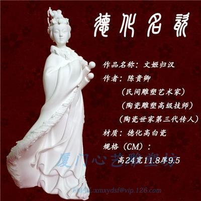 供应文姬归汉精品陶瓷雕塑 德化高白瓷雕塑 传统雕塑