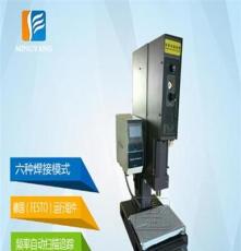 广东超声波焊接机供应 东莞铭扬20K自动追频超声波塑焊机直销