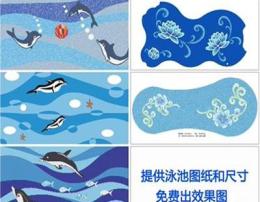 佛山玻璃泳池水池馬賽克拼圖廠