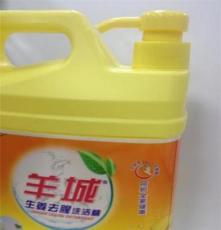 供应商场专卖羊城牌柠檬味1.38千克家庭装优质洗洁精批发价格