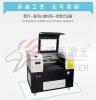 汉马激光6040水晶字激光切割机 广告激光切割机亚克力切割机