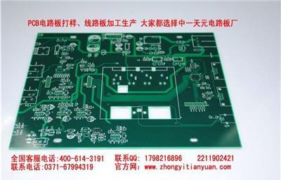 线路板快速打样公司中一天元郑州线路板厂