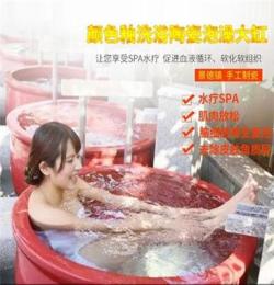 景德镇做室外温泉泡缸的厂家 汤泉泡缸 泡澡浴缸