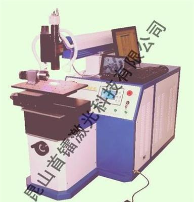 硬光路自动焊接机/苏州激光设备/激光焊接厂家