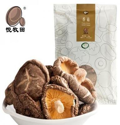 厂家直供 悦牧田有机香菇50g 袋装干香菇 香菇批发 量大从优