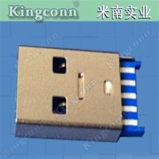 USB3.0A公短体焊线式东莞哪家价优 米南实业USB3.0A公短体焊线质量可靠