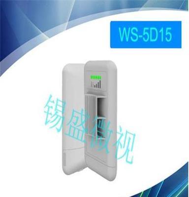 锡盛微视WS-5D15工业级1公里数字无线视频传输设备