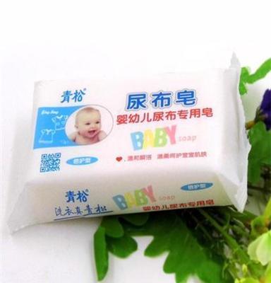 青松牌 婴幼儿专用尿布皂 128g三吸装 质量保证 质优价廉 图