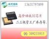 回收芯片收购芯片回收芯片-深圳市最新供应