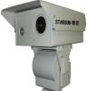 提供星臣溢油探测监控系统 专用透雾激光摄像机