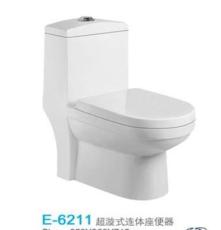 潮州物超所值的超漩式马桶供应—中国陶瓷坐厕