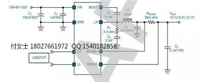 UP96163.3A QC3.0认证车充/排充方案UP9616代理商