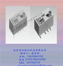 NEC继电器EE2-3SNUH-L磁保持继电器3V