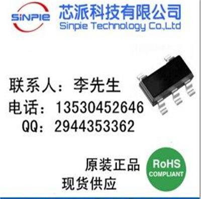 5v转3.3v或5v 转1.8v 转1.2v小封装同步整流芯片