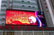 室内LED大屏幕-深圳市最新供应