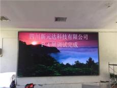 泸县国产精品LED显示屏强力巨彩P4全彩