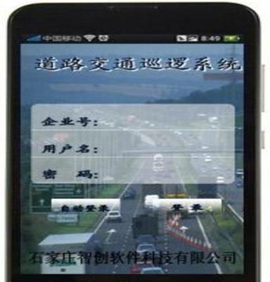 石家庄GPS巡检系统在道路与交通行业中的