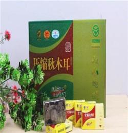 大促銷 秋木耳批發(fā)東北產(chǎn)地壓縮秋木耳肉厚朵圓滿250g/盒