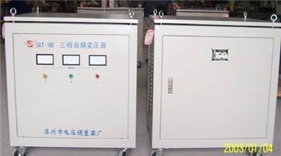 三相自耦变压器3AT-180KVA