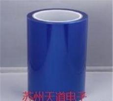 苏州无锡蓝色硅胶保护膜低粘硅胶保护膜PET硅胶保护膜