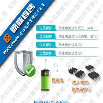 LED背光 IC LED升压背光驱动 OLED白灯驱动IC