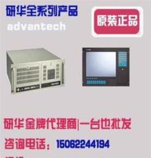 研华PCI-1780U 8通道计数器/定时器卡