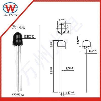 草帽型红外接收器件 安防 家电 仪表 均可使用 5538