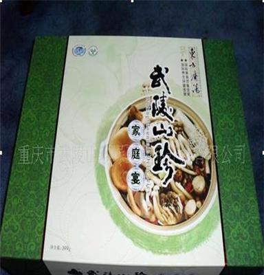 精品酒店商务馈赠接待送礼中秋节日送领导特产礼品