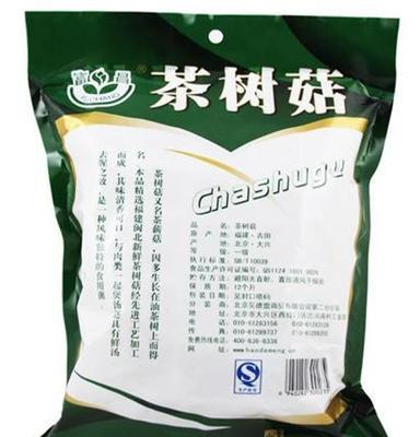 富昌茶树菇纯天然 颜色纯正口感鲜美 批发供应 每袋150g